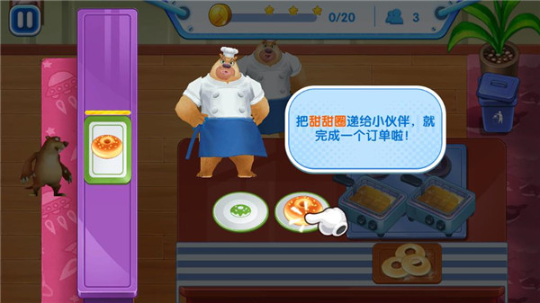 新手怎么玩配图6