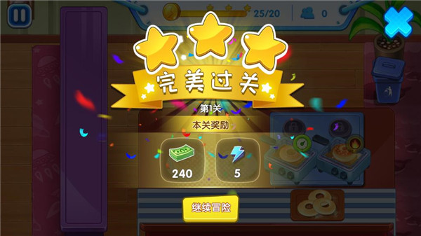 新手怎么玩配图7