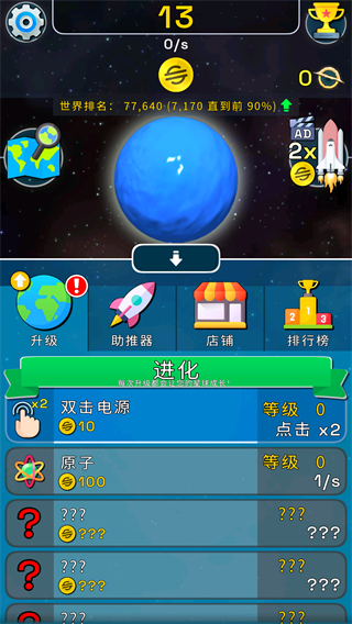 新手教程配图2
