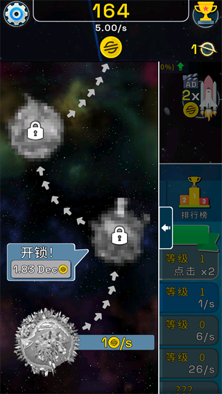新手教程配图6