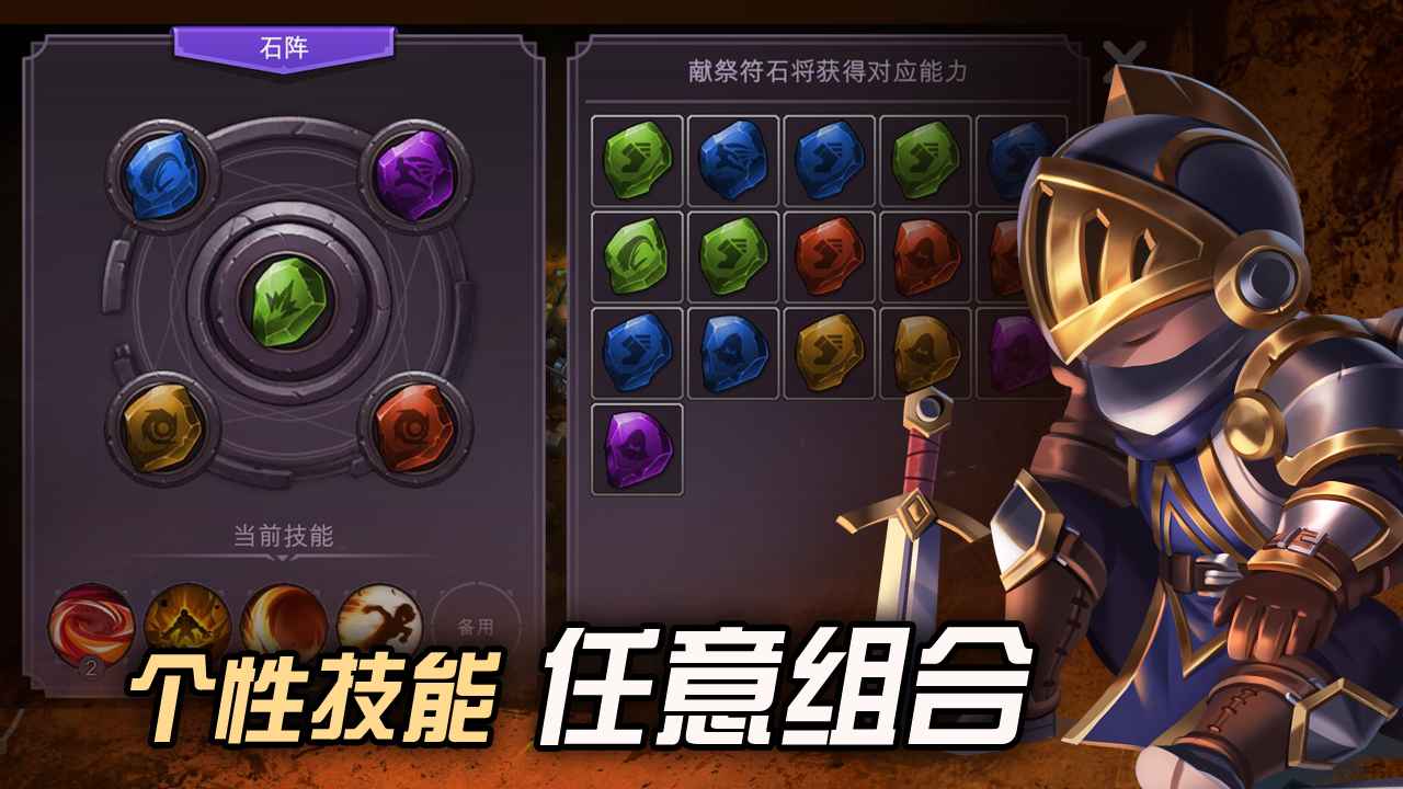 挖掘与地下城高画质版6