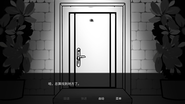 Monstrous Madness游戏完整版1