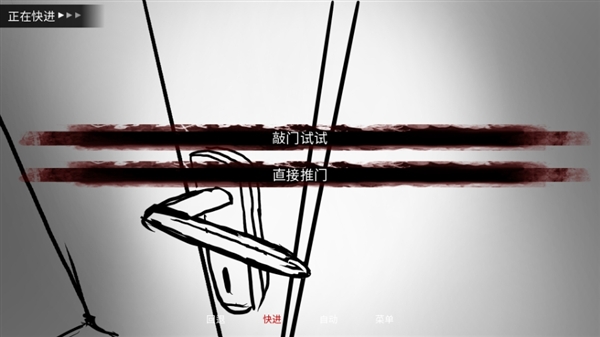 Monstrous Madness游戏完整版2