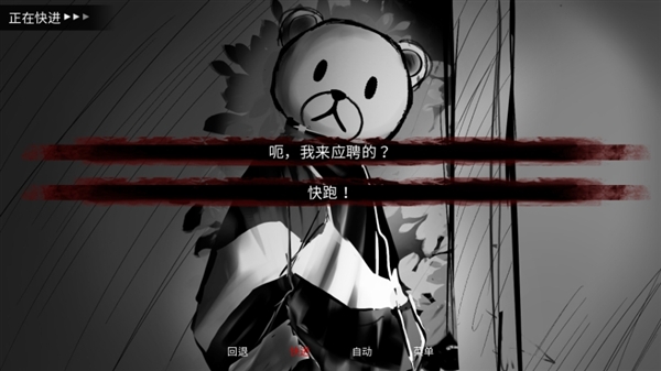 Monstrous Madness游戏完整版3