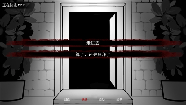 Monstrous Madness游戏完整版4