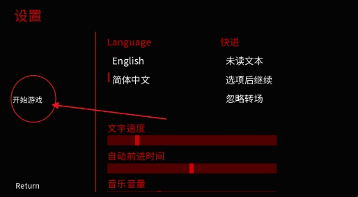 Monstrous Madness怎么玩配图1