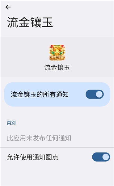 流金镶玉红包版1