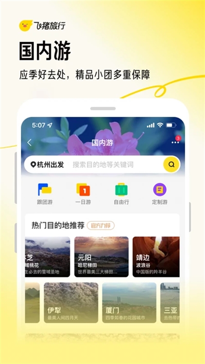 功能介绍配图1