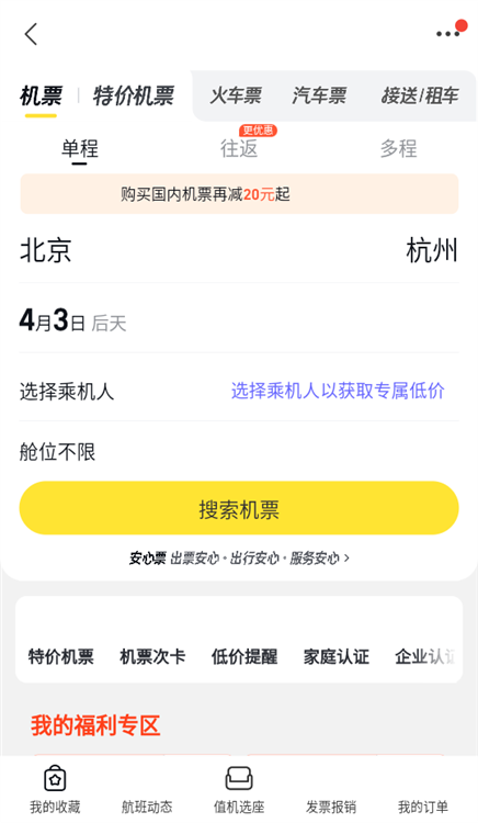 使用教程配图2