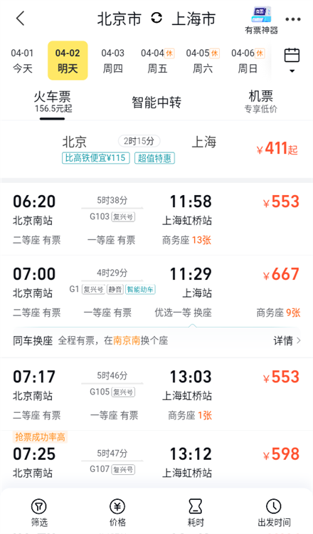 使用教程配图3