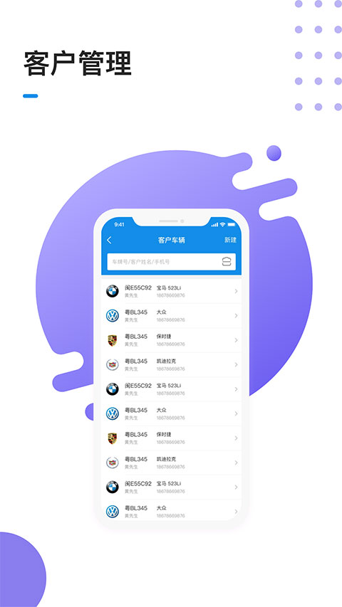 1号车间软件4