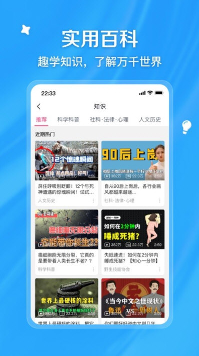 软件优势配图1