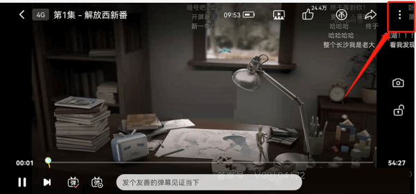 字幕如何关掉配图1