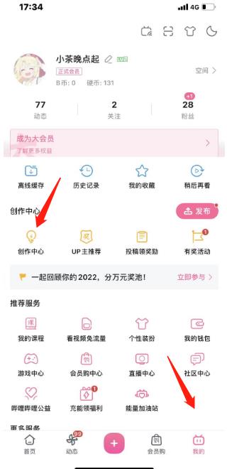 怎么删除自己发布的视频配图1