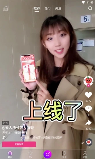 农兜1