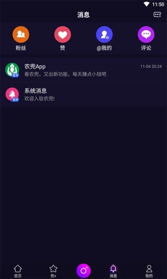 农兜4