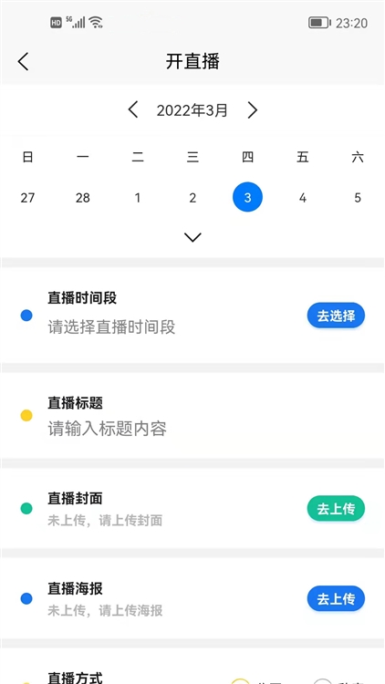 软件特色配图1
