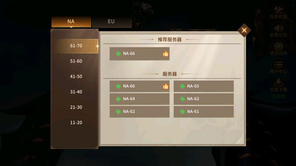 地牢猎手6新手攻略配图1