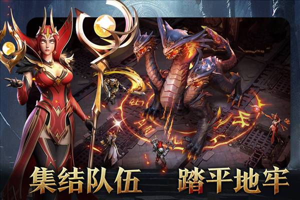 地牢猎手6最新版3