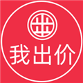 我出价正版