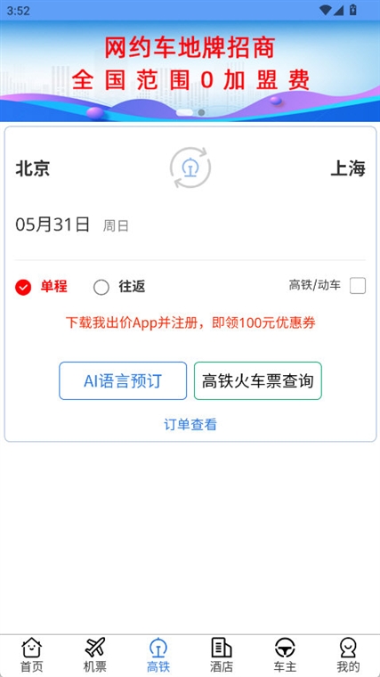 软件特色配图1