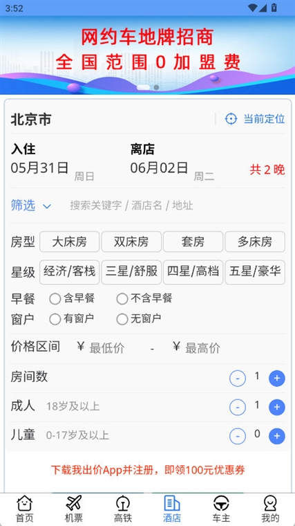 软件优势配图1