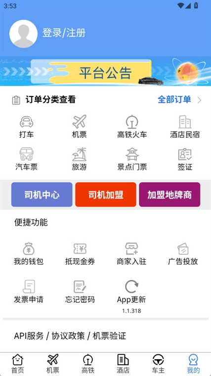 操作指南配图1