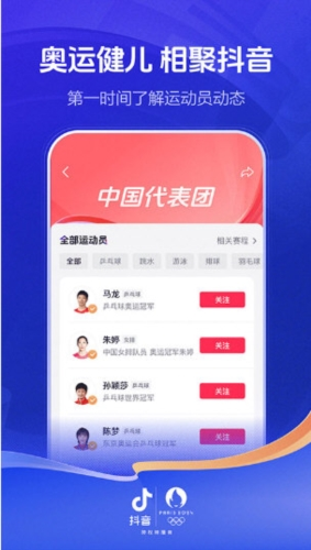 软件特点配图1