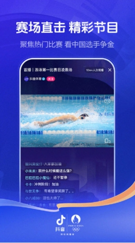 软件亮点配图1
