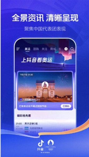 软件优势配图1