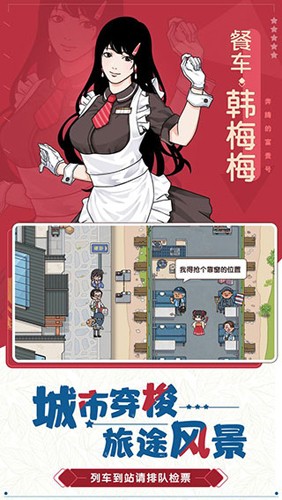奔腾的富贵号免广告版2