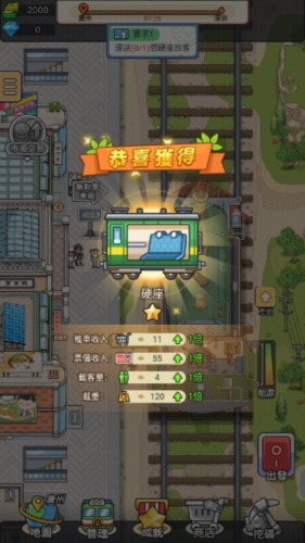 游戏特点配图1