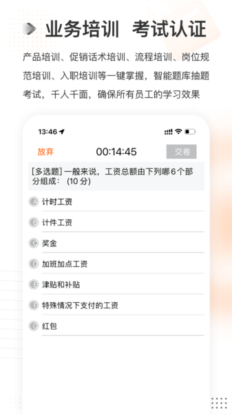 长安云课堂