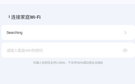 怎么配网配图1