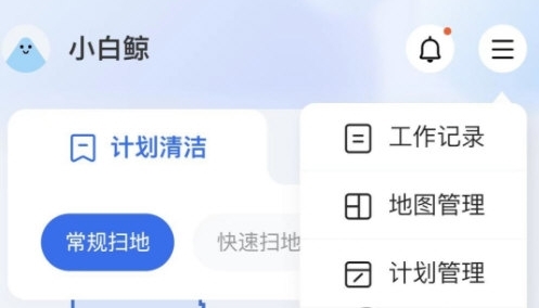 怎么重新建图配图1