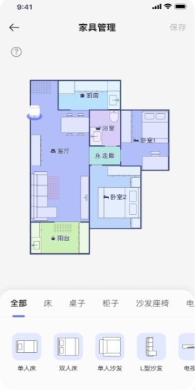 注意事项配图1