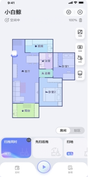 注意事项配图2