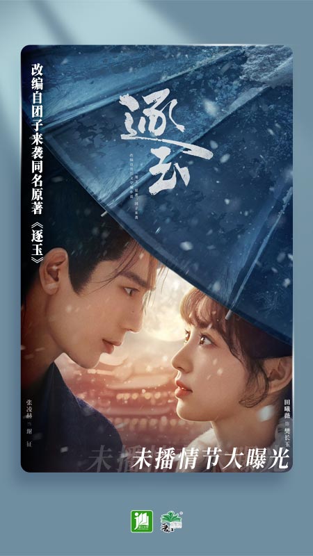 晋江小说阅读手机版2