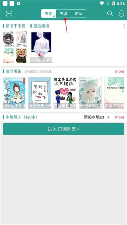 使用说明配图1