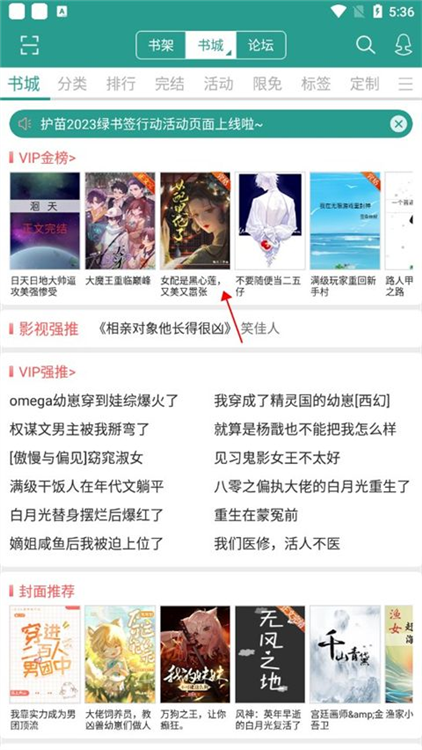 使用说明配图2