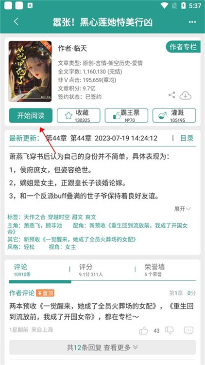 使用说明配图3