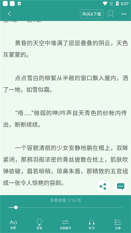 使用说明配图4