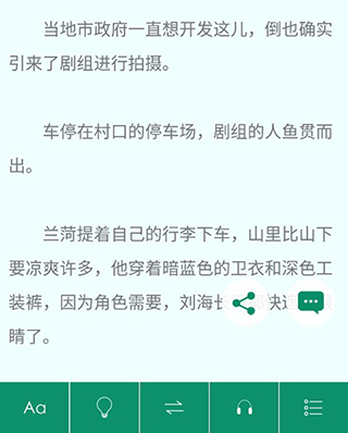 晋江文学城