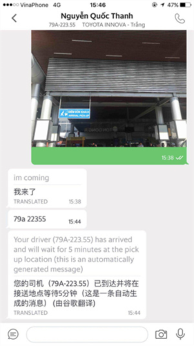怎么叫车配图3