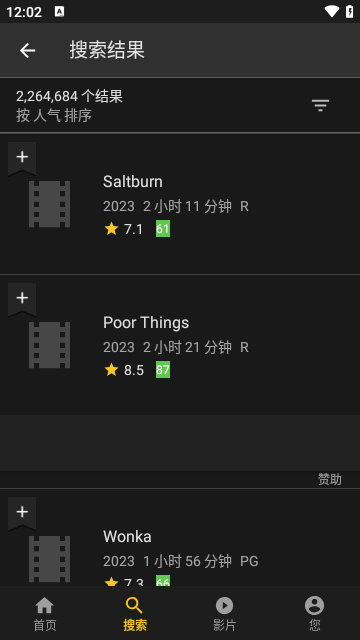 IMDb影视1