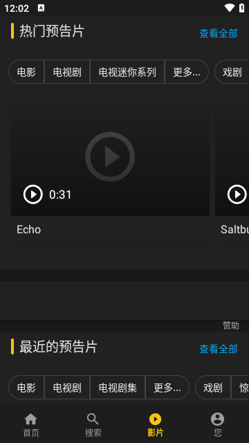 IMDb影视4