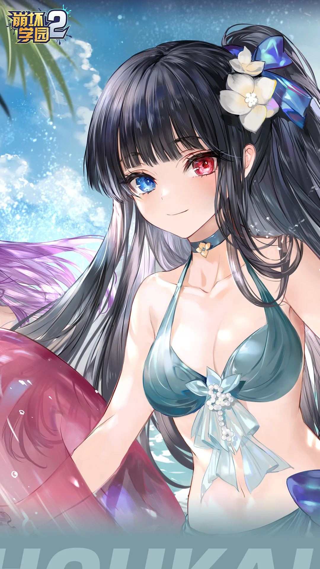 崩坏学园2vivo服5