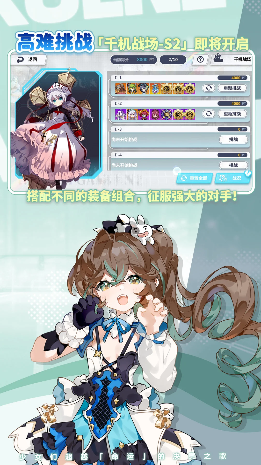 崩坏学园2oppo服2