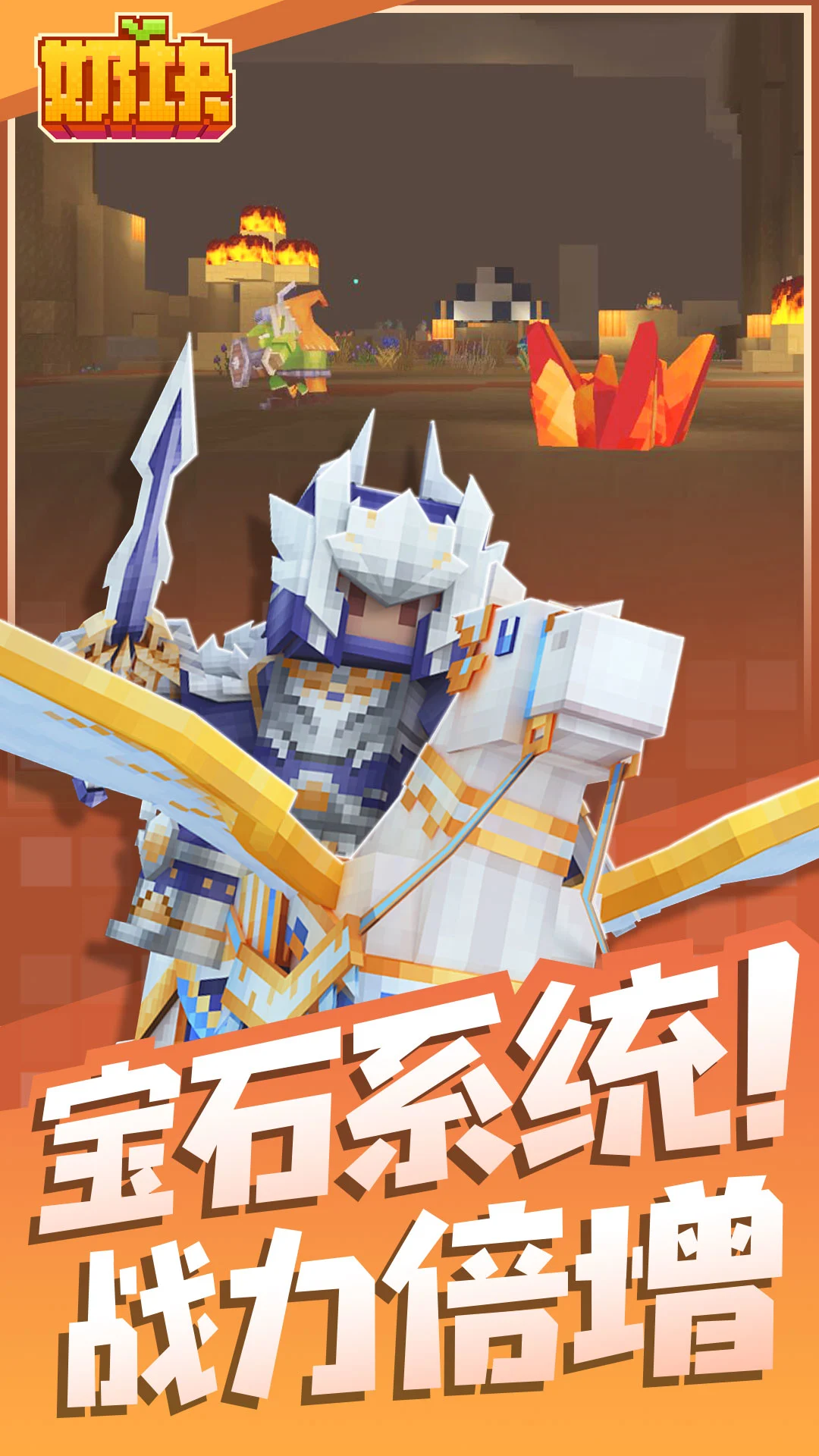 奶块果盘版3