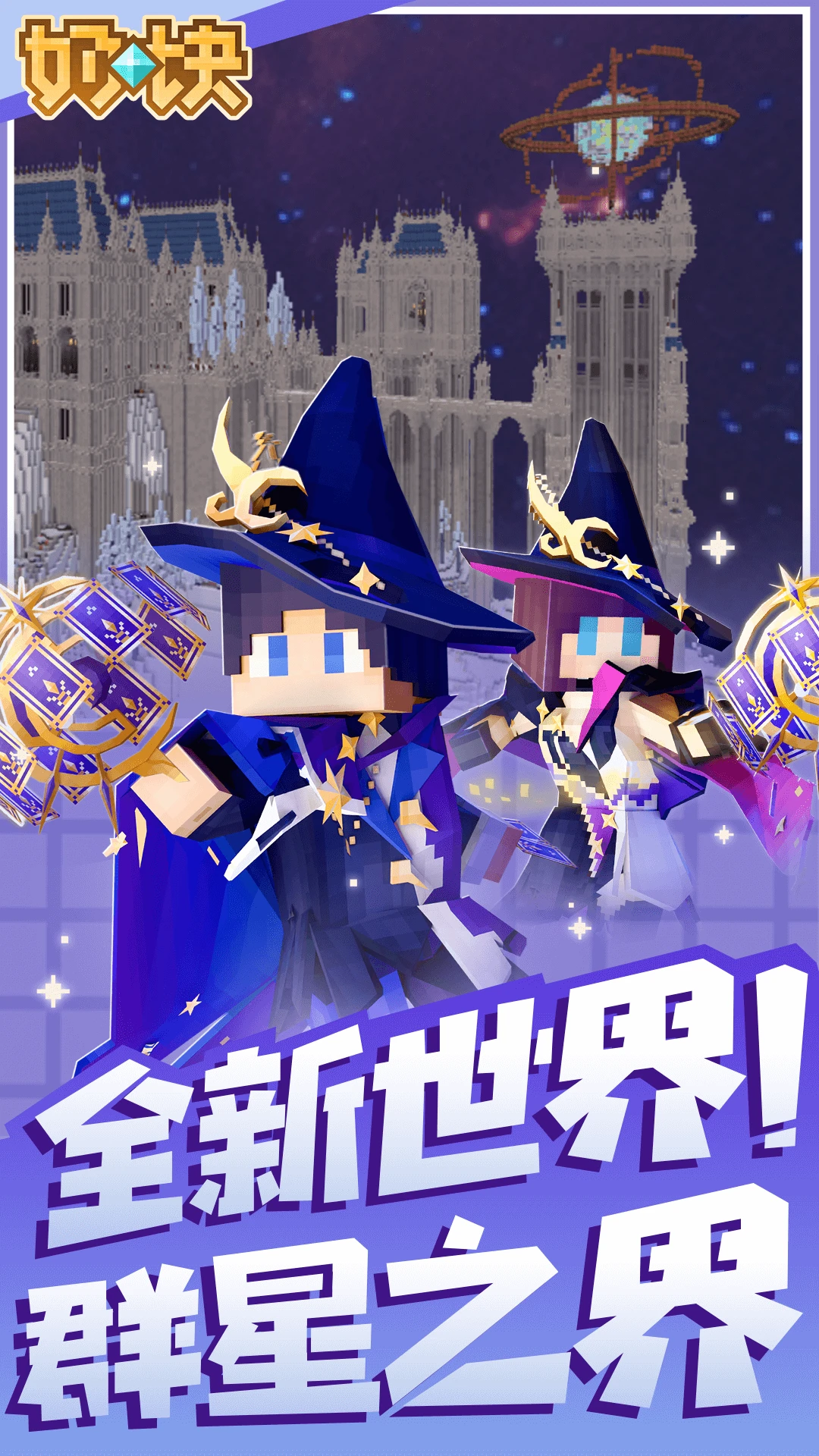 奶块果盘版5